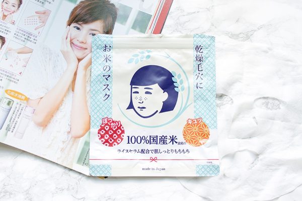 Keana Rice Mask: Rahasia Kulit Mulus dari Jepang yang Wajib Keana Rice Mask
